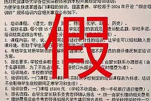 莫斯利：球队的防守正在逐渐恢复正常 我们要以防守为荣